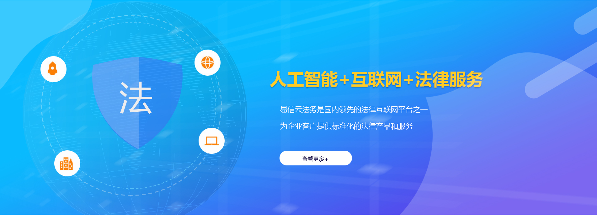 耿马律师在线咨询