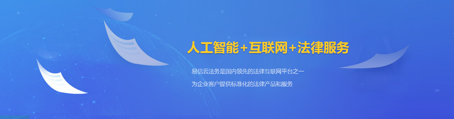 耿马律师在线咨询